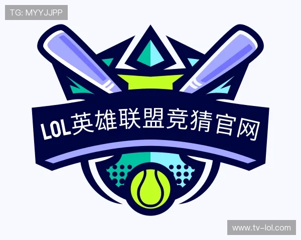 关于LOL英雄联盟竞猜